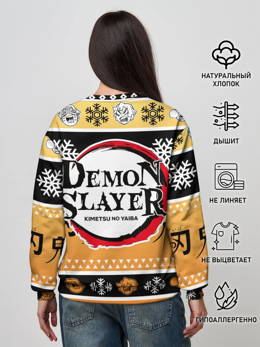 Женский свитшот / ЗЕНИЦУ АГАЦУМА