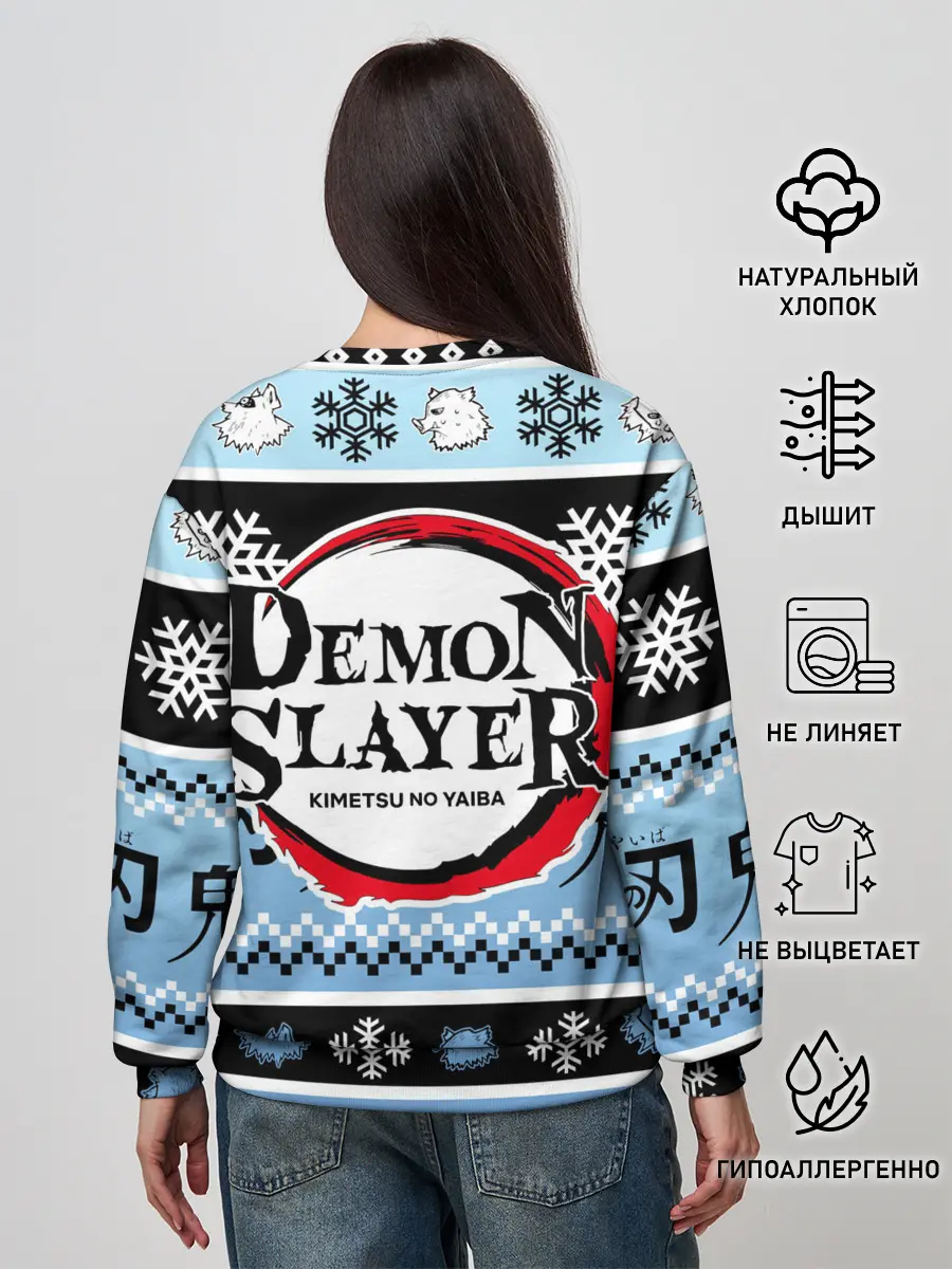 Женский свитшот / ИНОСКЕ ХАШИБИРА