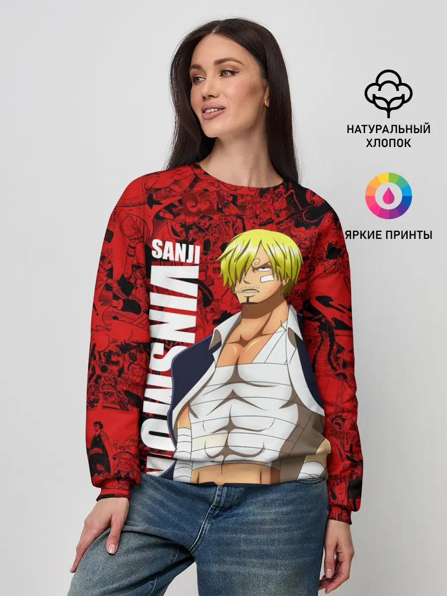 Женский свитшот / Санджи Винсмок, One Piece