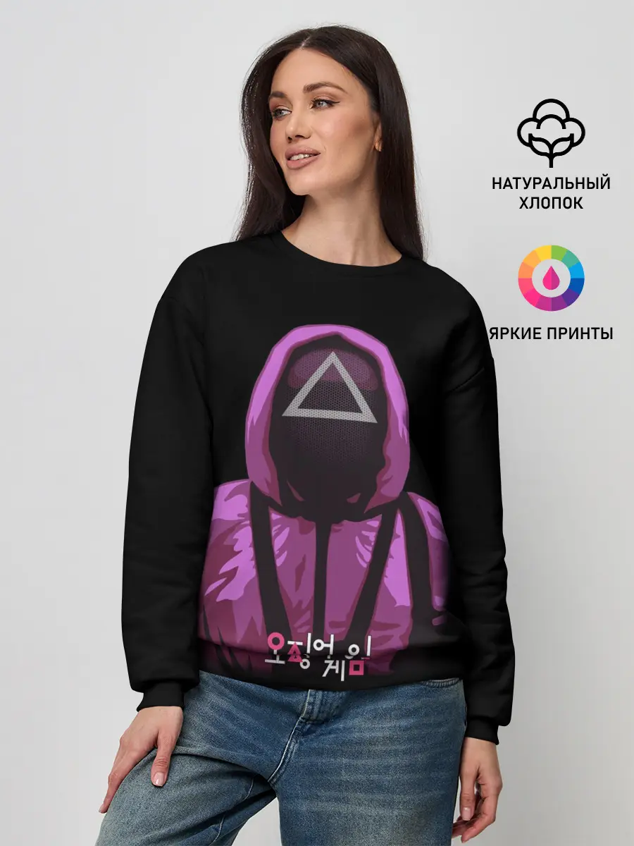Женский свитшот / Squid Game Triangle Guy