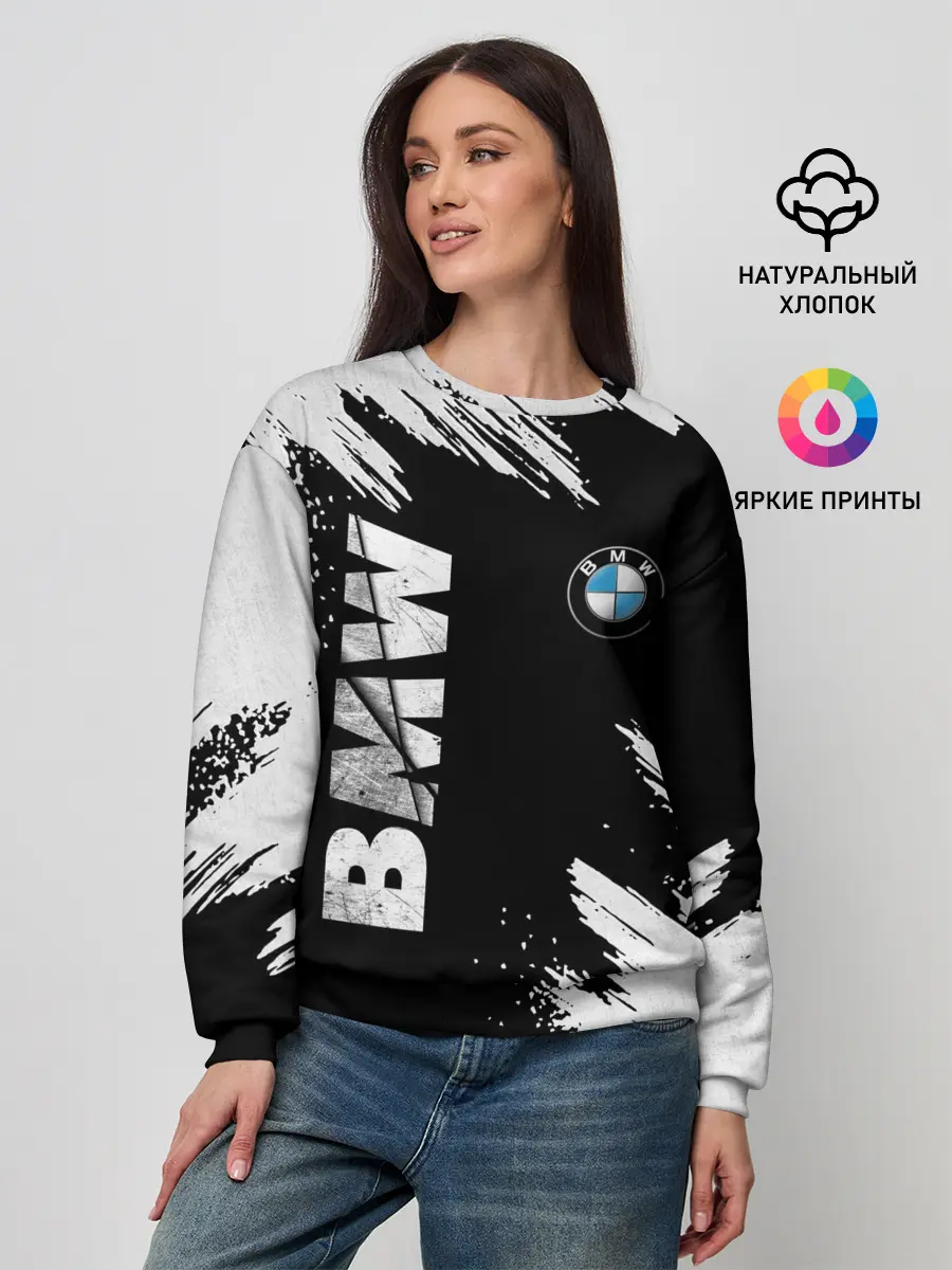 Женский свитшот / BMW GRUNGE | БМВ ГРАНЖ