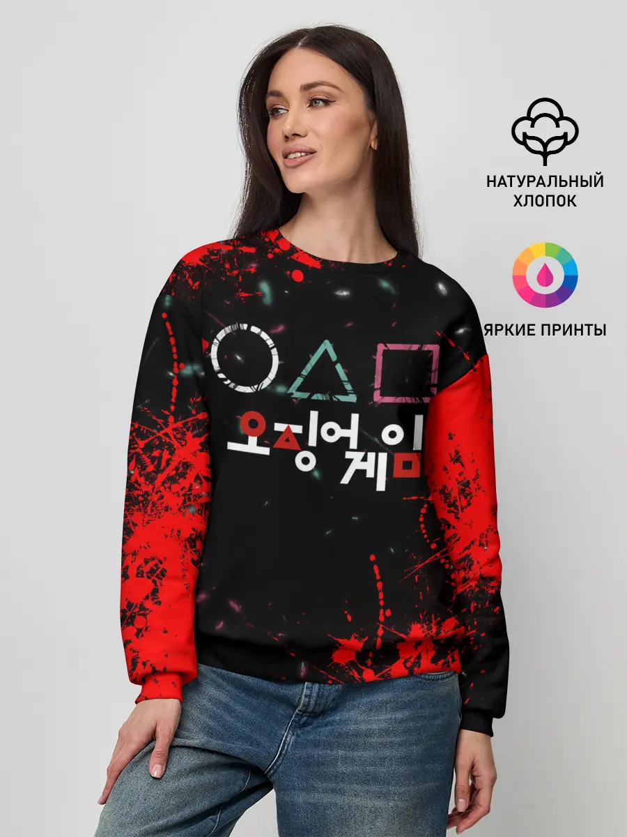 Женский свитшот / Игра в кальмара брызги крови