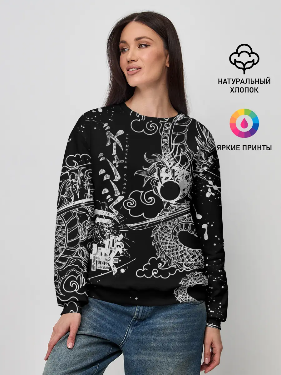 Женский свитшот / ТОКИЙСКИЕ МСТИТЕЛИ / TOKYO REVENGERS ДРАКОН