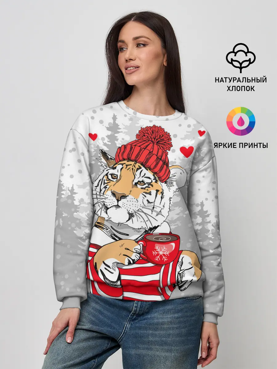 Женский свитшот / Тигр с чашкой кофе