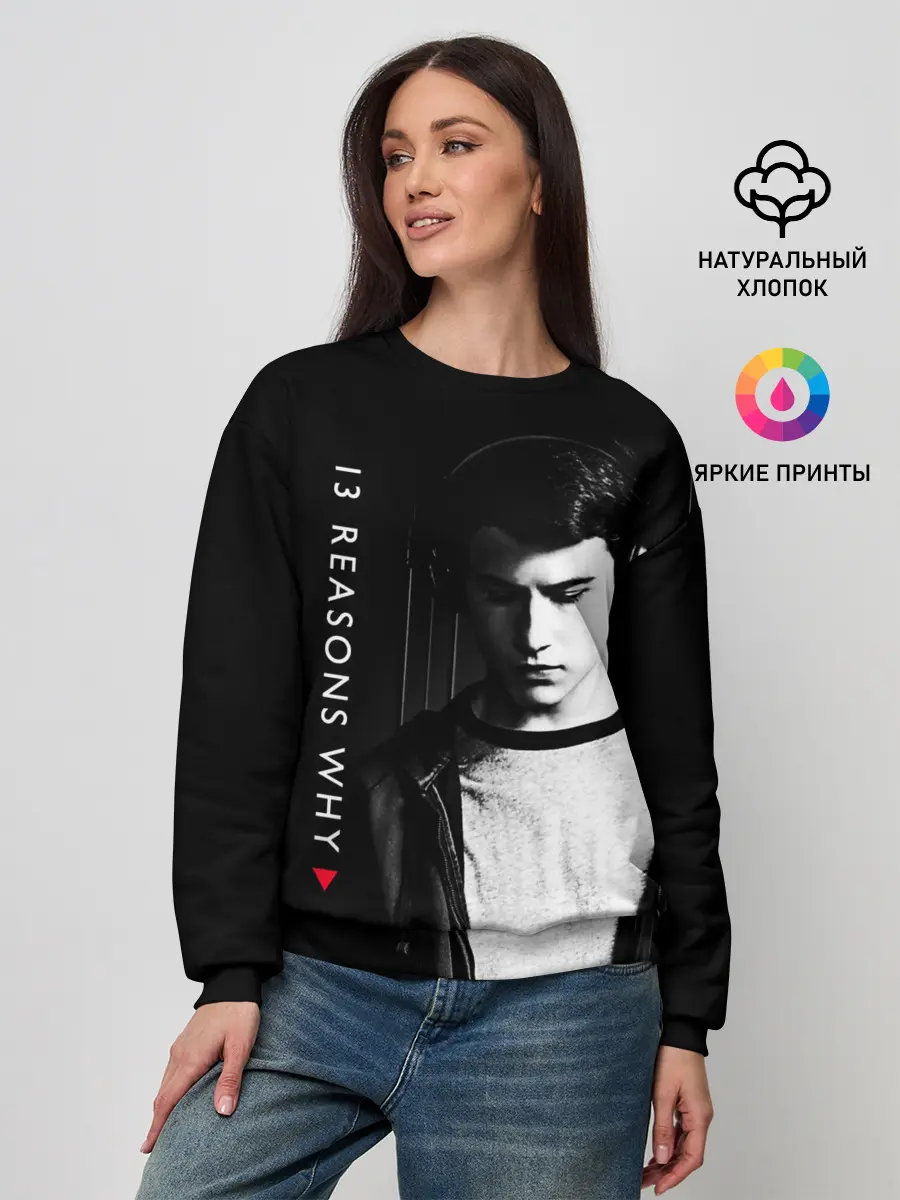 Женский свитшот / Клэй Дженсен - 13 причин почему