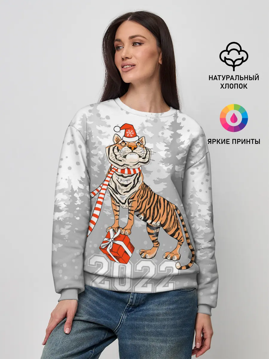 Женский свитшот / Тигр с подарками