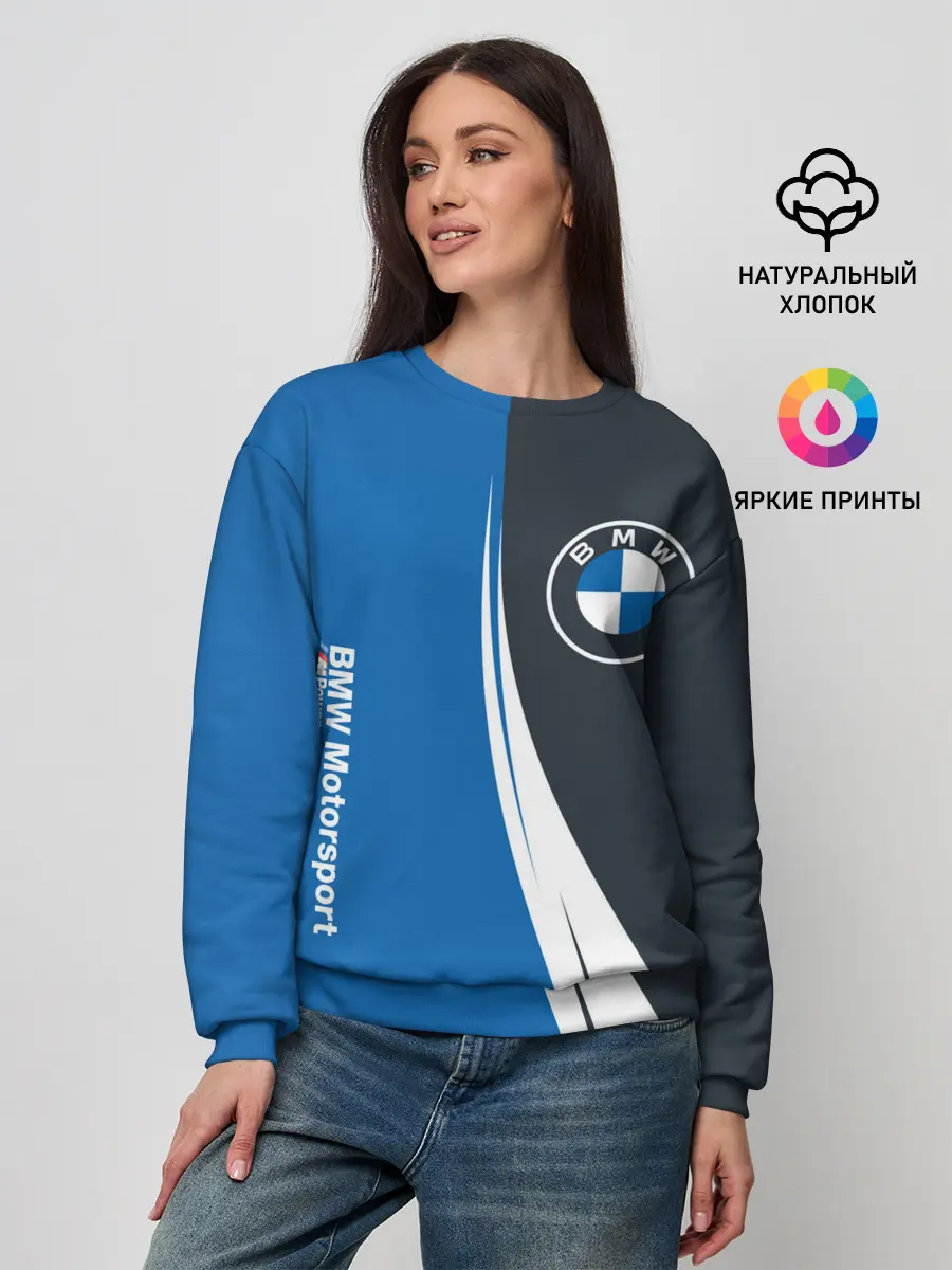 Женский свитшот / BMW