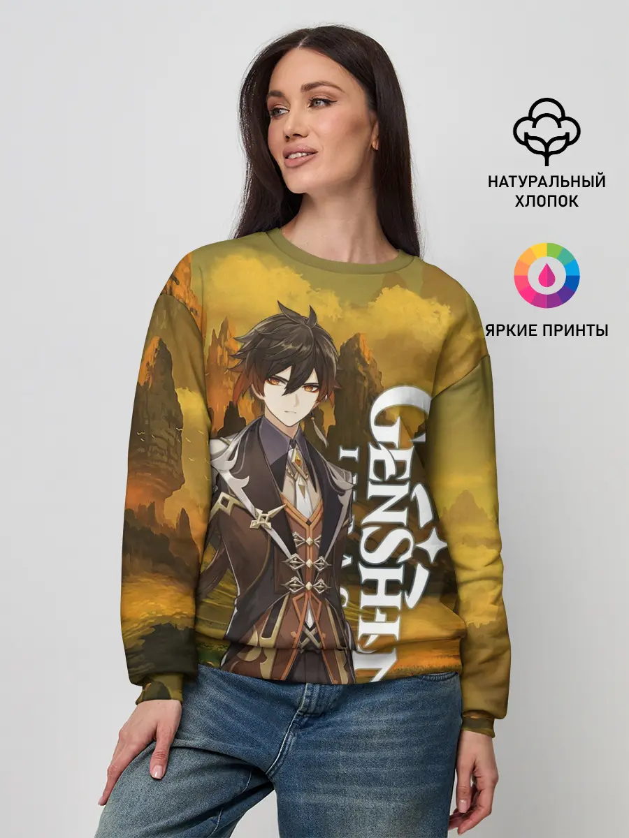 Женский свитшот / Zhong Li