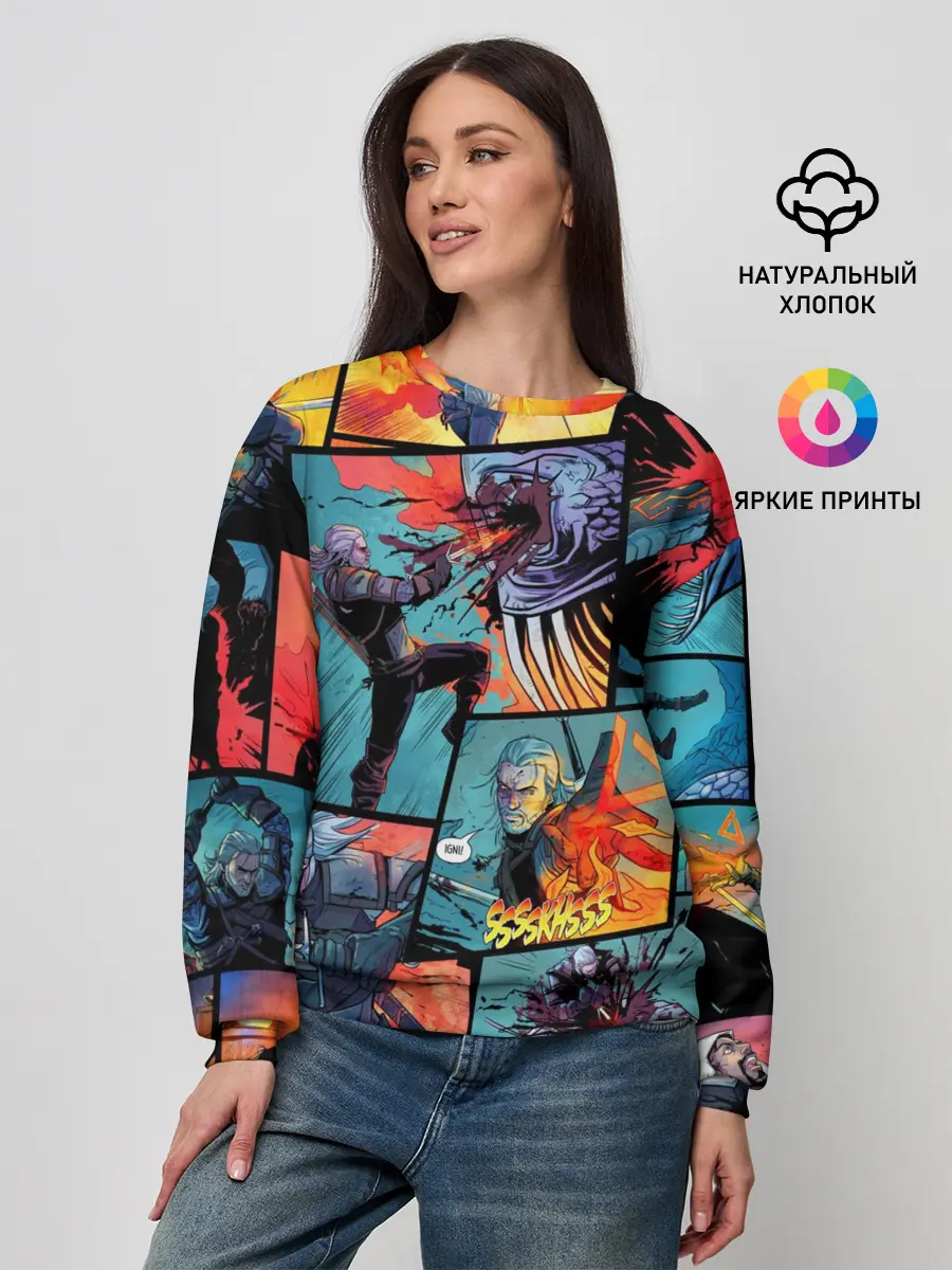 Женский свитшот / Ведьмак / The Witcher