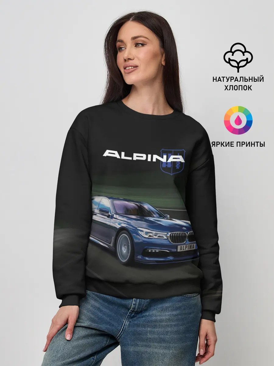 Женский свитшот / Alpina на дороге