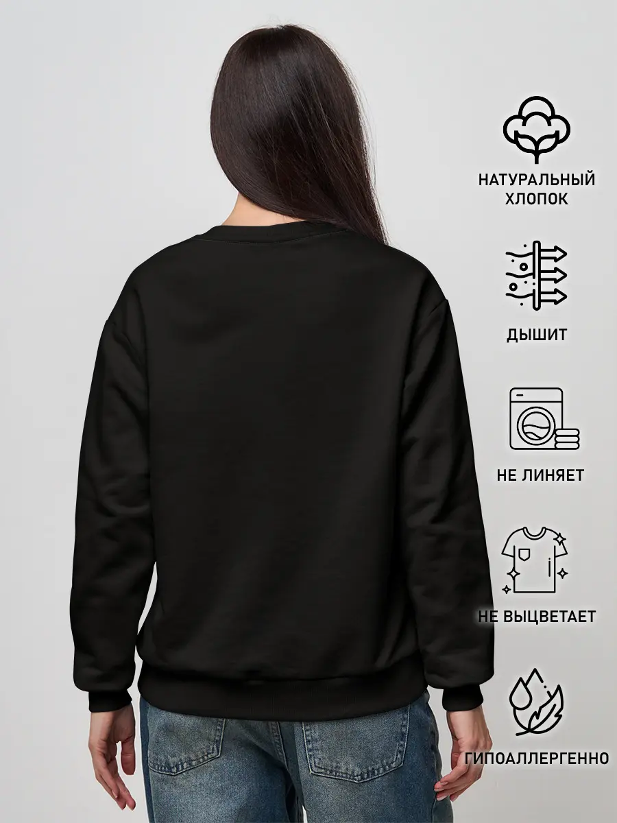 Женский свитшот / Toca Boca | Тока бока ДРУЖБА