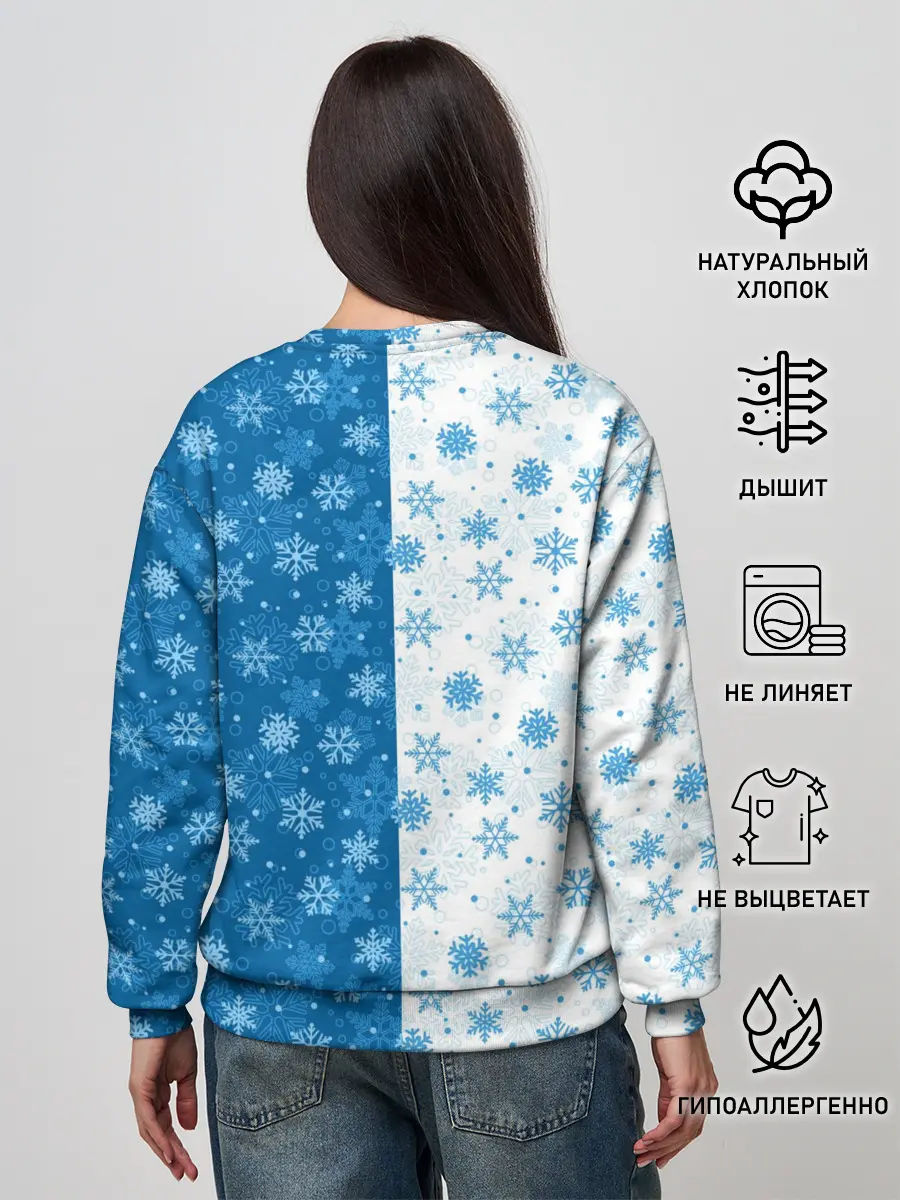 Женский свитшот / С Новым Годом