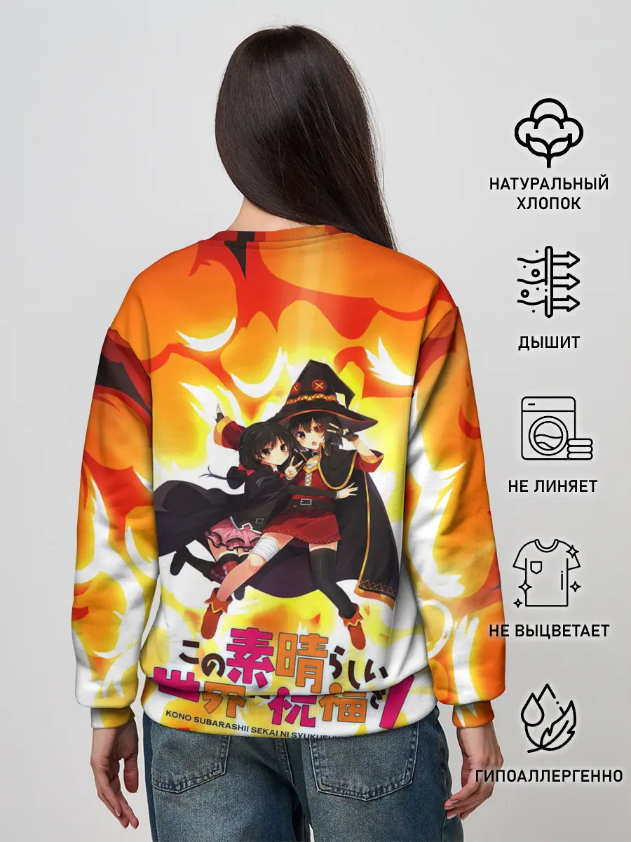 Женский свитшот / MeguminKonoSuba