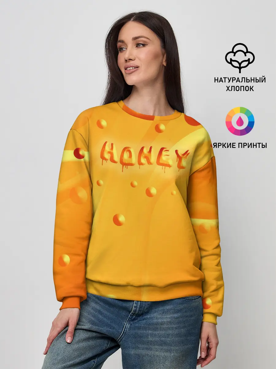 Женский свитшот / Медовая волна | Honey wave