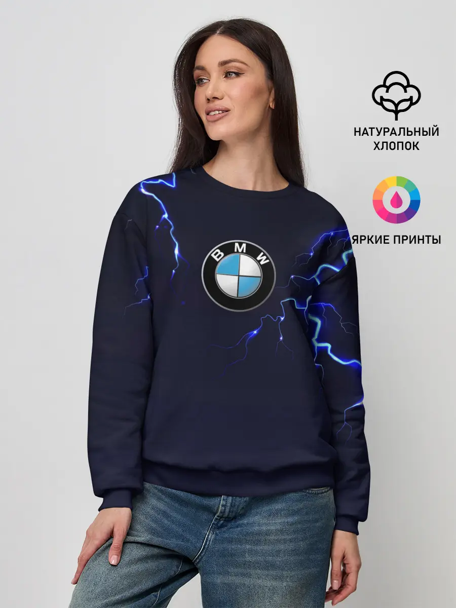 Женский свитшот / BMW разряд молнии.