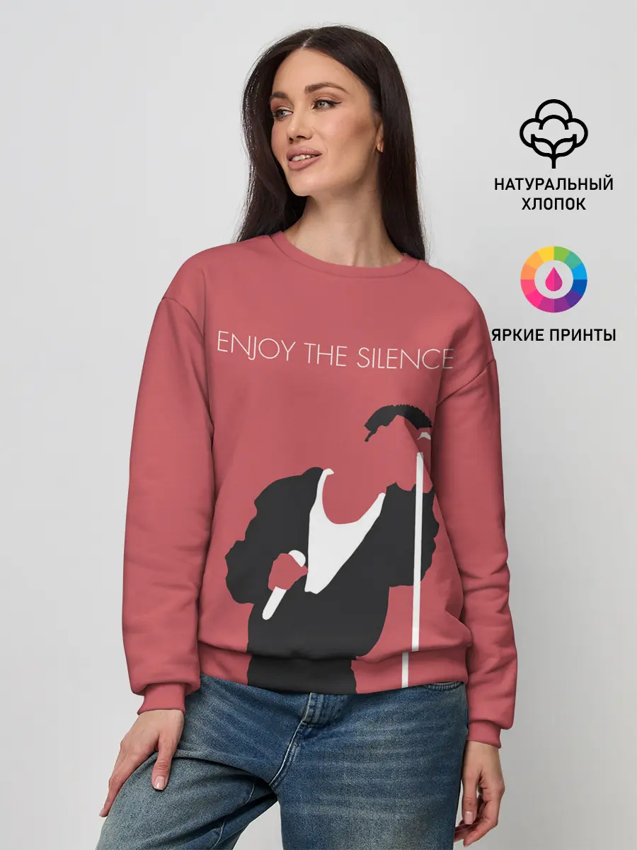 Женский свитшот / Ганн на концерте