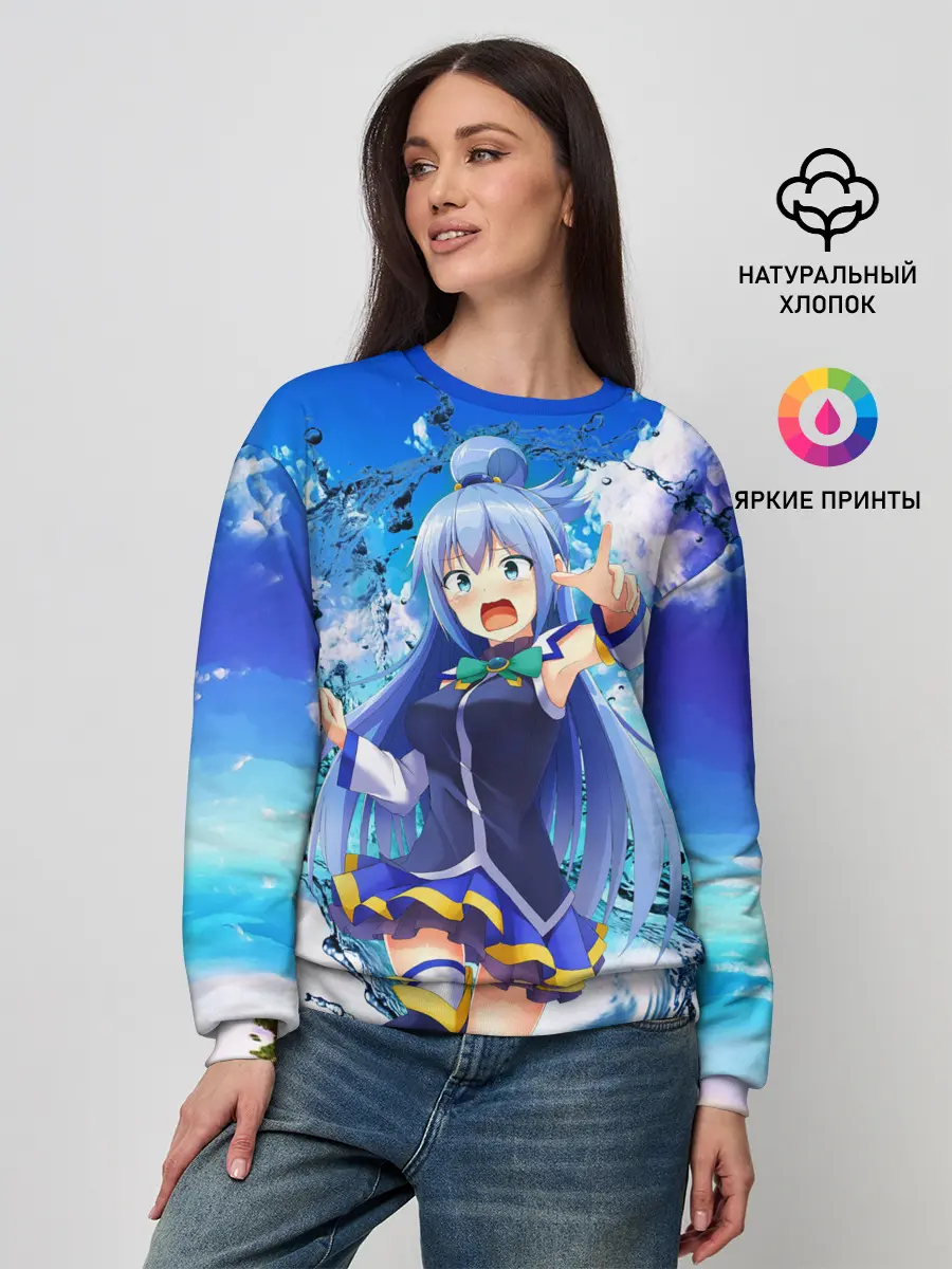 Женский свитшот / Aqua Beach