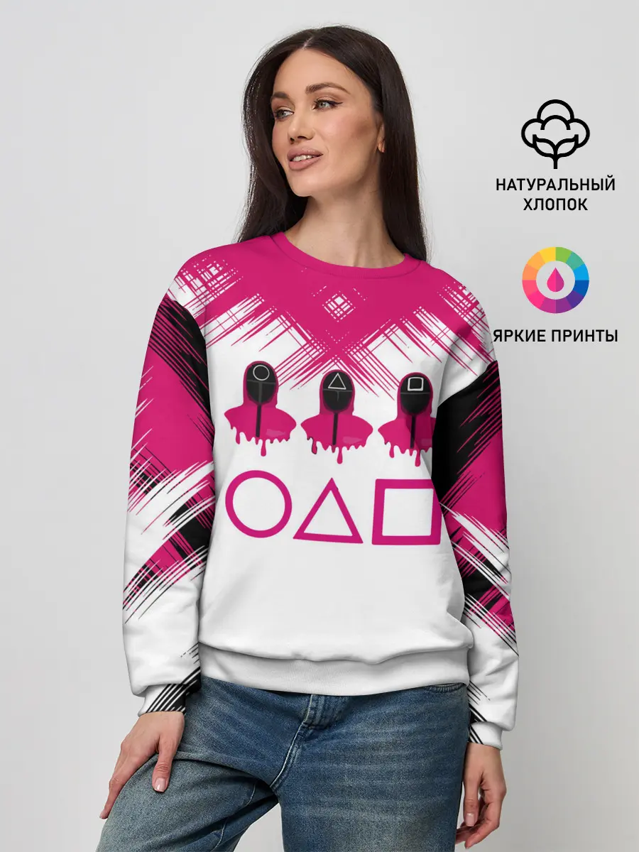 Женский свитшот / Игра в кальмара | геометрические фигуры,