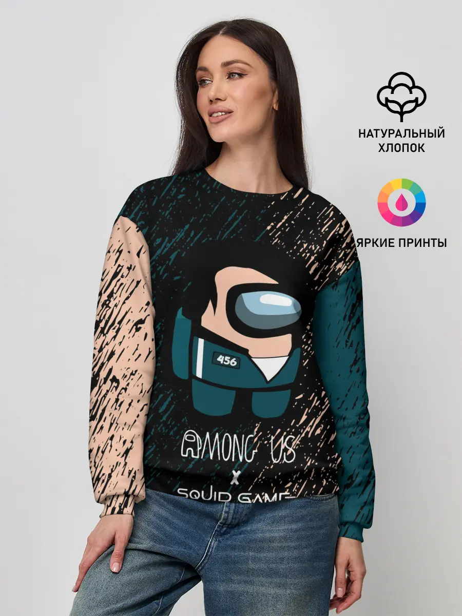 Женский свитшот / Among us в Игре в кальмара