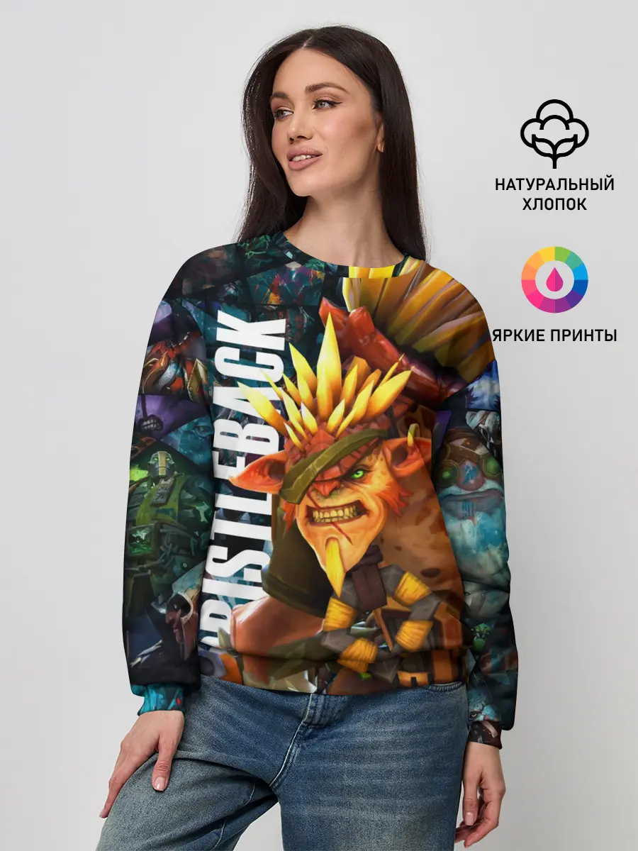 Женский свитшот / Бристелбек