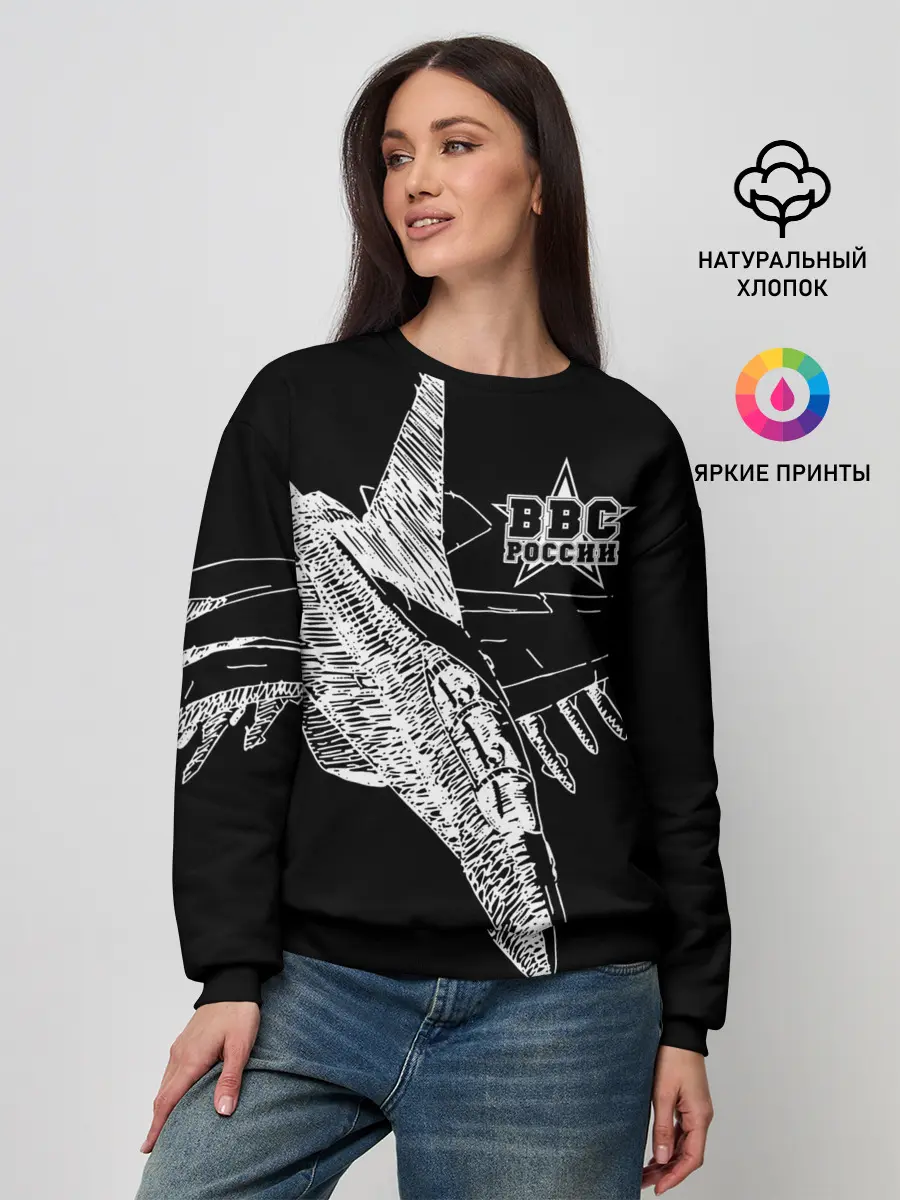 Женский свитшот / Истребитель штрихом ВВС России