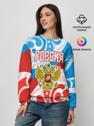 Женский свитшот / Россия! Герб