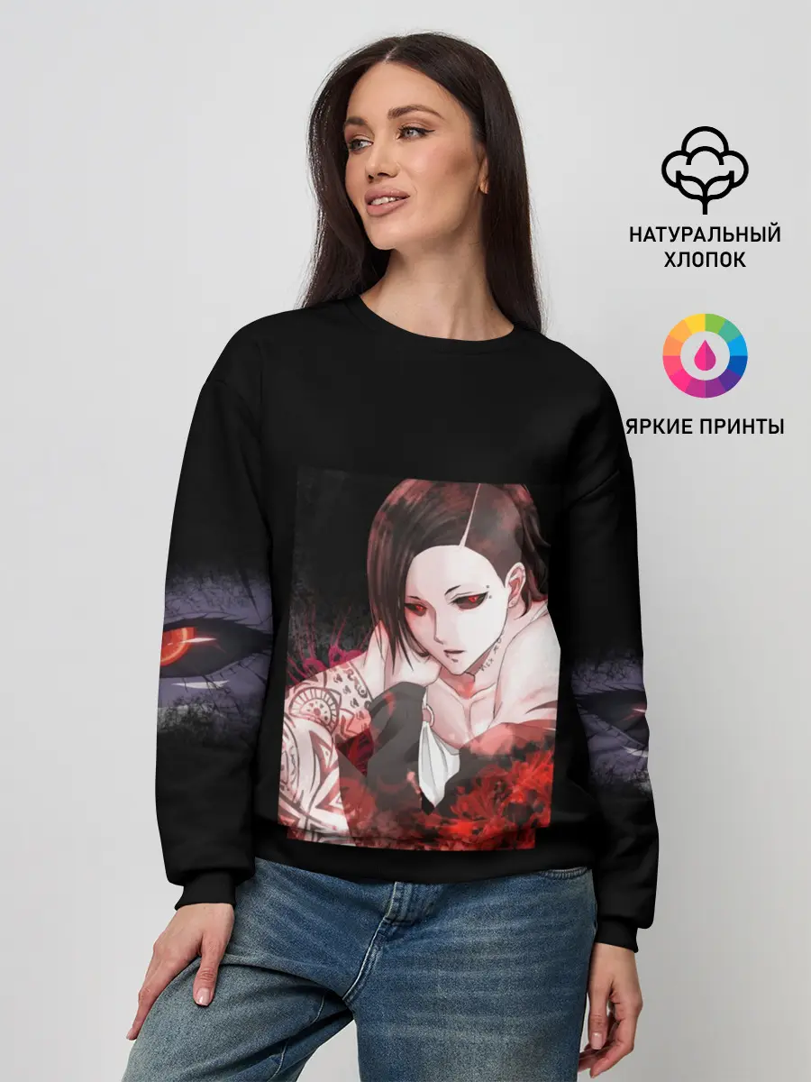 Женский свитшот / Ghoul Ута