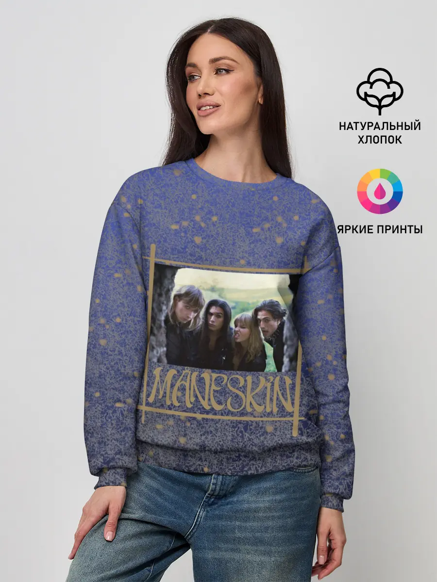 Женский свитшот / Maneskin в серебре и золоте