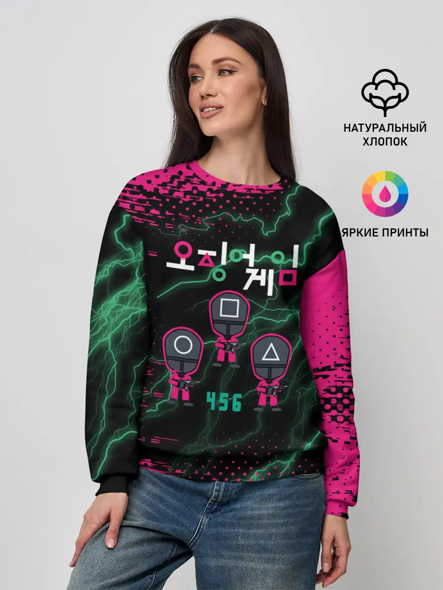 Женский свитшот / Игра в кальмара разряд молнии.