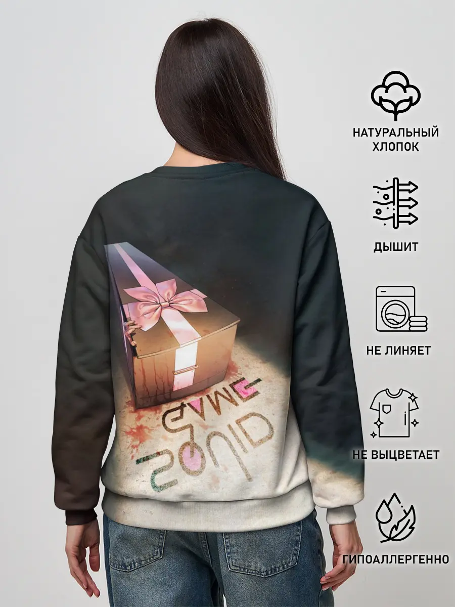 Женский свитшот / ИГРА В КАЛЬМАРА ГРОБ | SQUID GAME