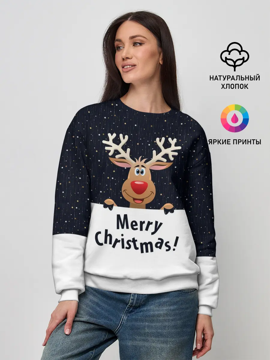 Женский свитшот / Новогодний Оленёнок Рудольф