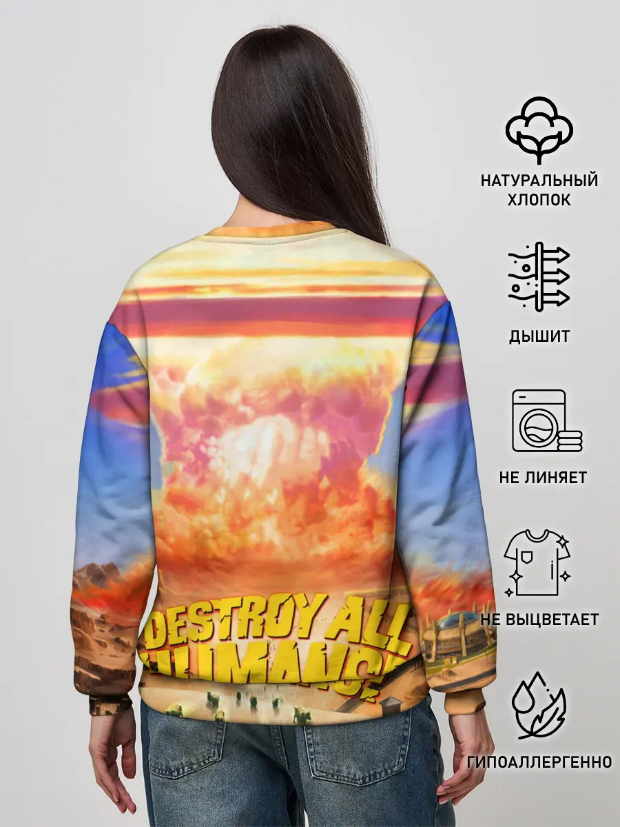 Женский свитшот / Destroy all Aliens