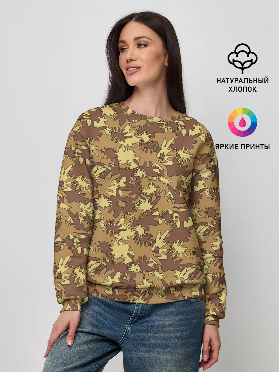 Женский свитшот / Креативный Камуфляж