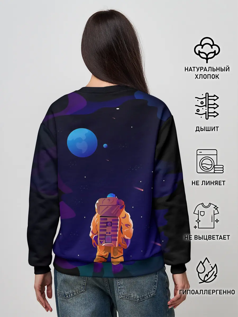 Женский свитшот / Космонавт на Дистанции