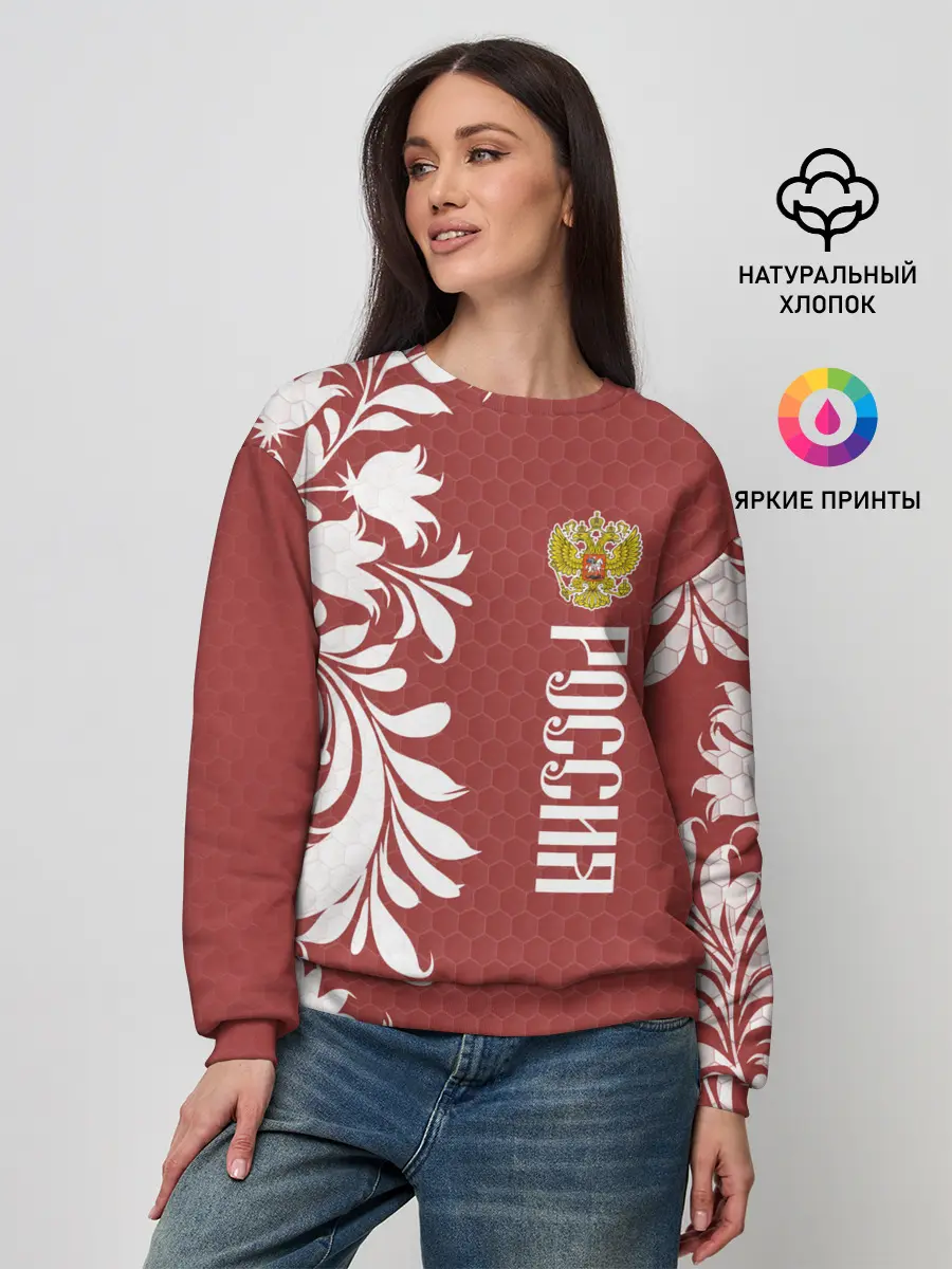 Женский свитшот / Сборная России