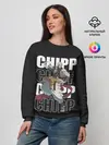 Женский свитшот / Chipp