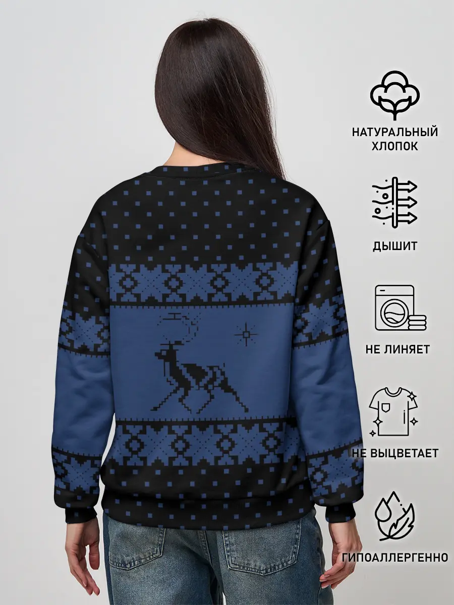 Женский свитшот / Северный Олень