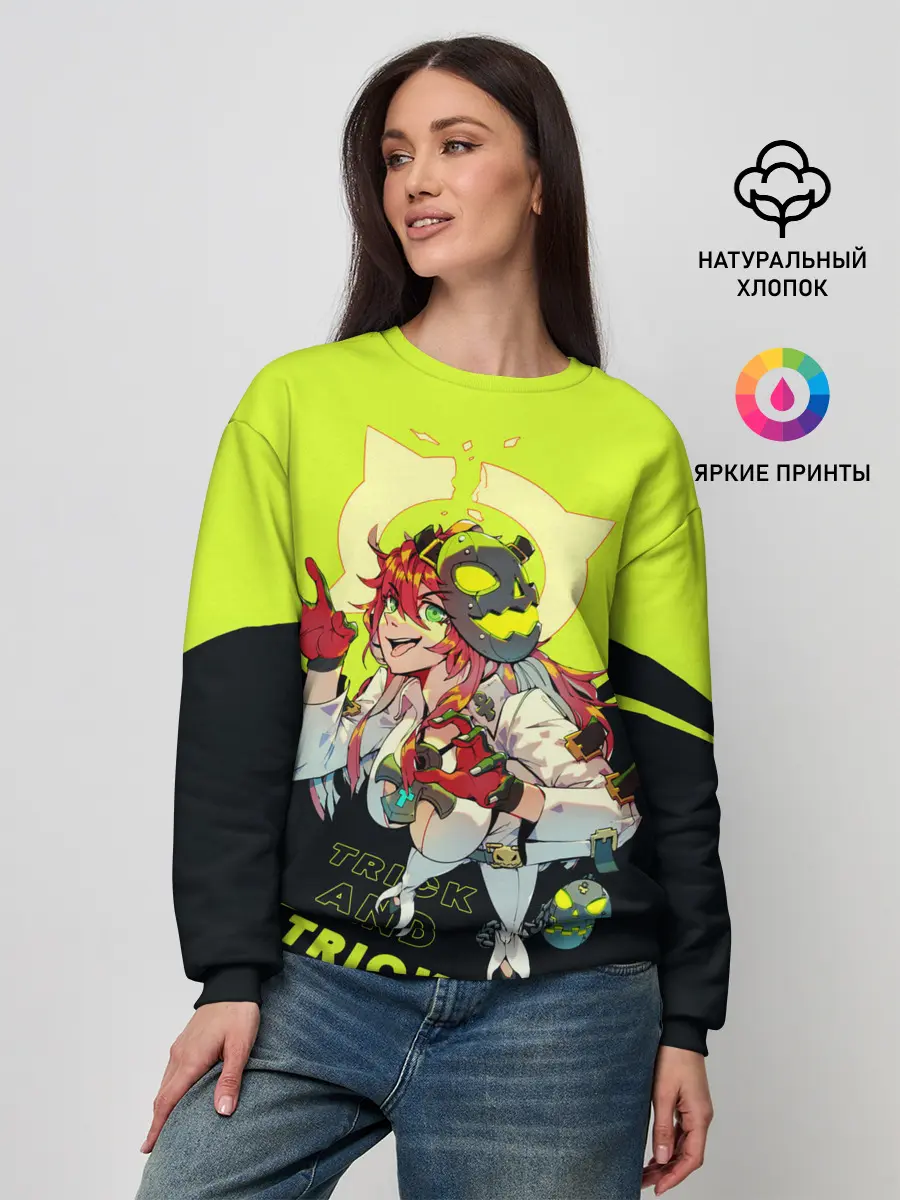 Женский свитшот / Джек-О