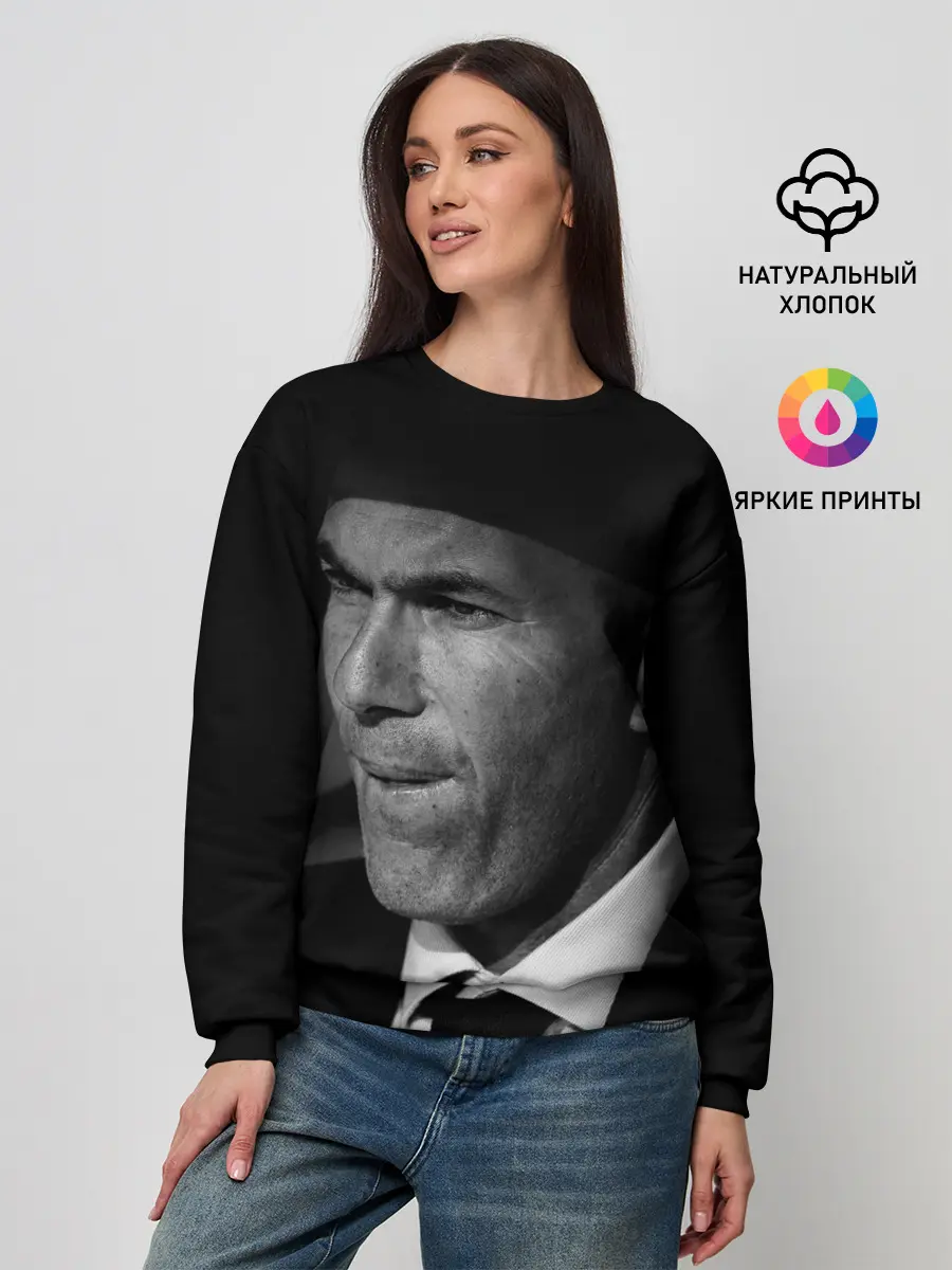 Женский свитшот / Зинедин Зидан / Zinedin Zidan