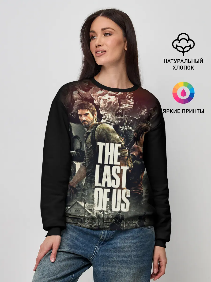 Женский свитшот / THE LAST OF US ЩЕЛКУНЫ