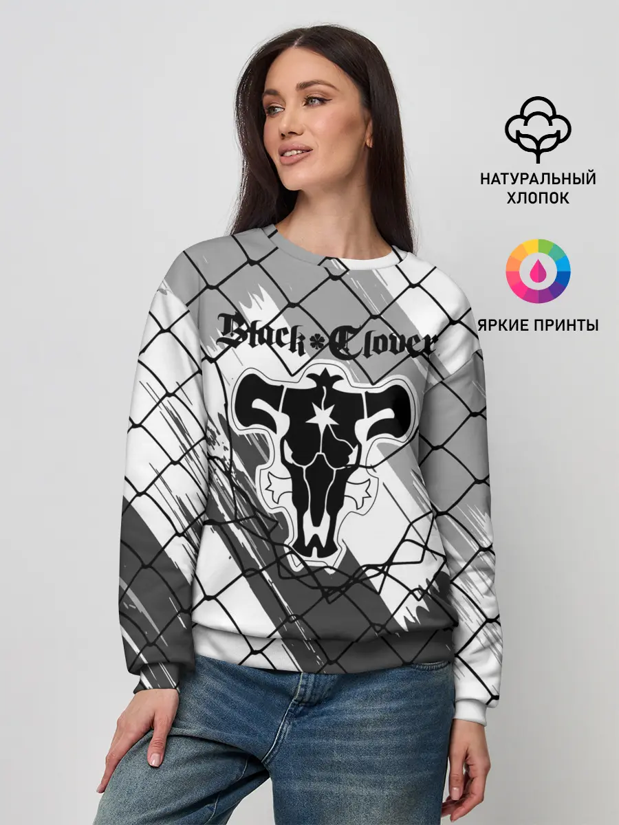 Женский свитшот / Чёрный клевер бык за решеткой.