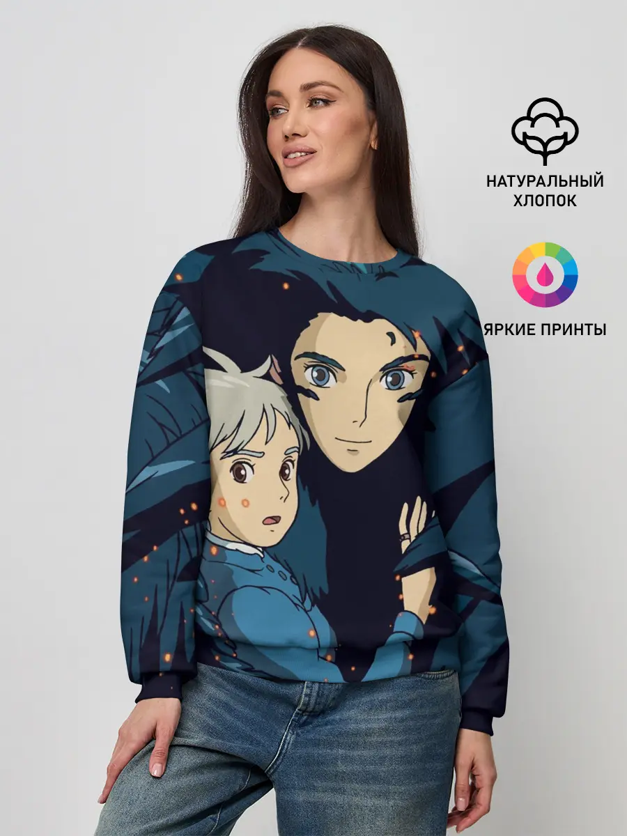 Женский свитшот / Ходячий замок Софи и Хаул летят