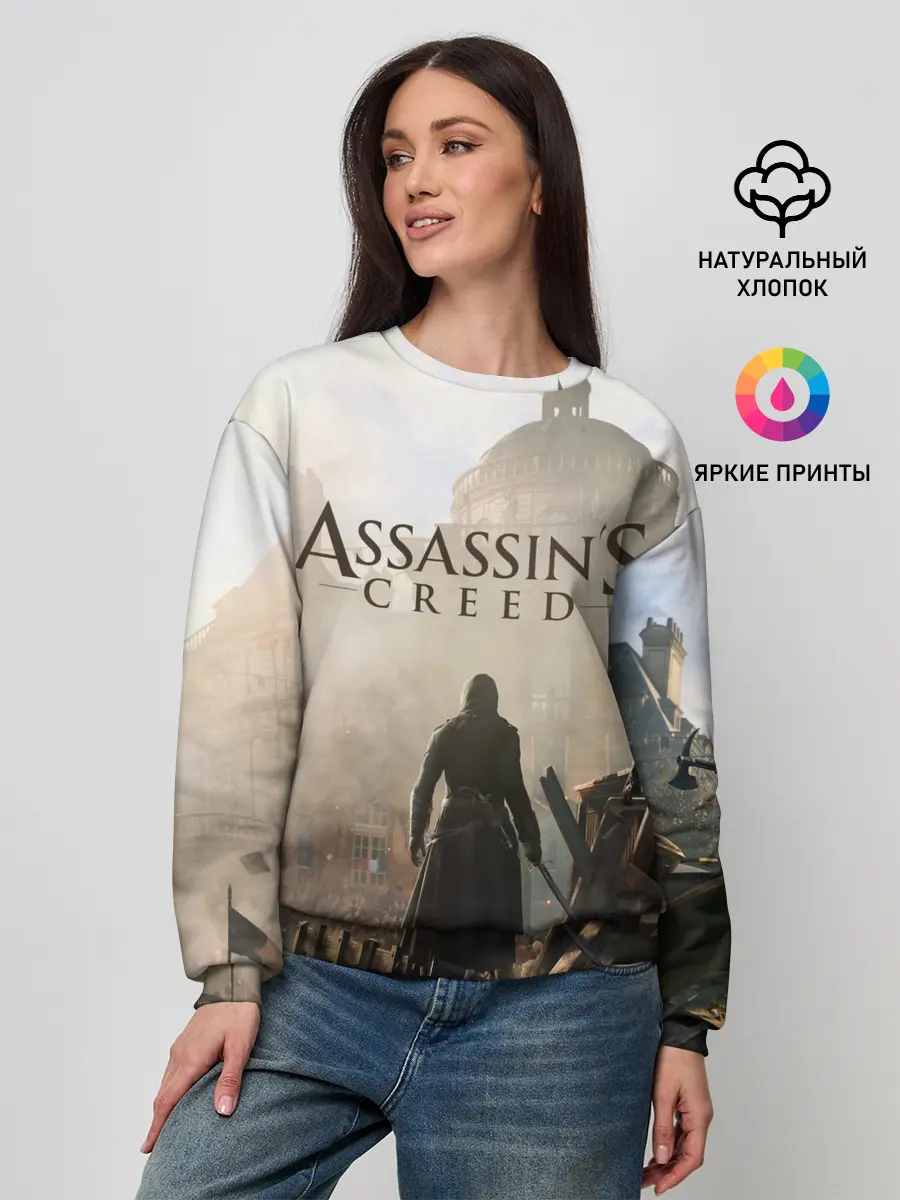 Женский свитшот / ASSASSINS CREED, игра