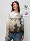 Женский свитшот / ASSASSINS CREED, игра