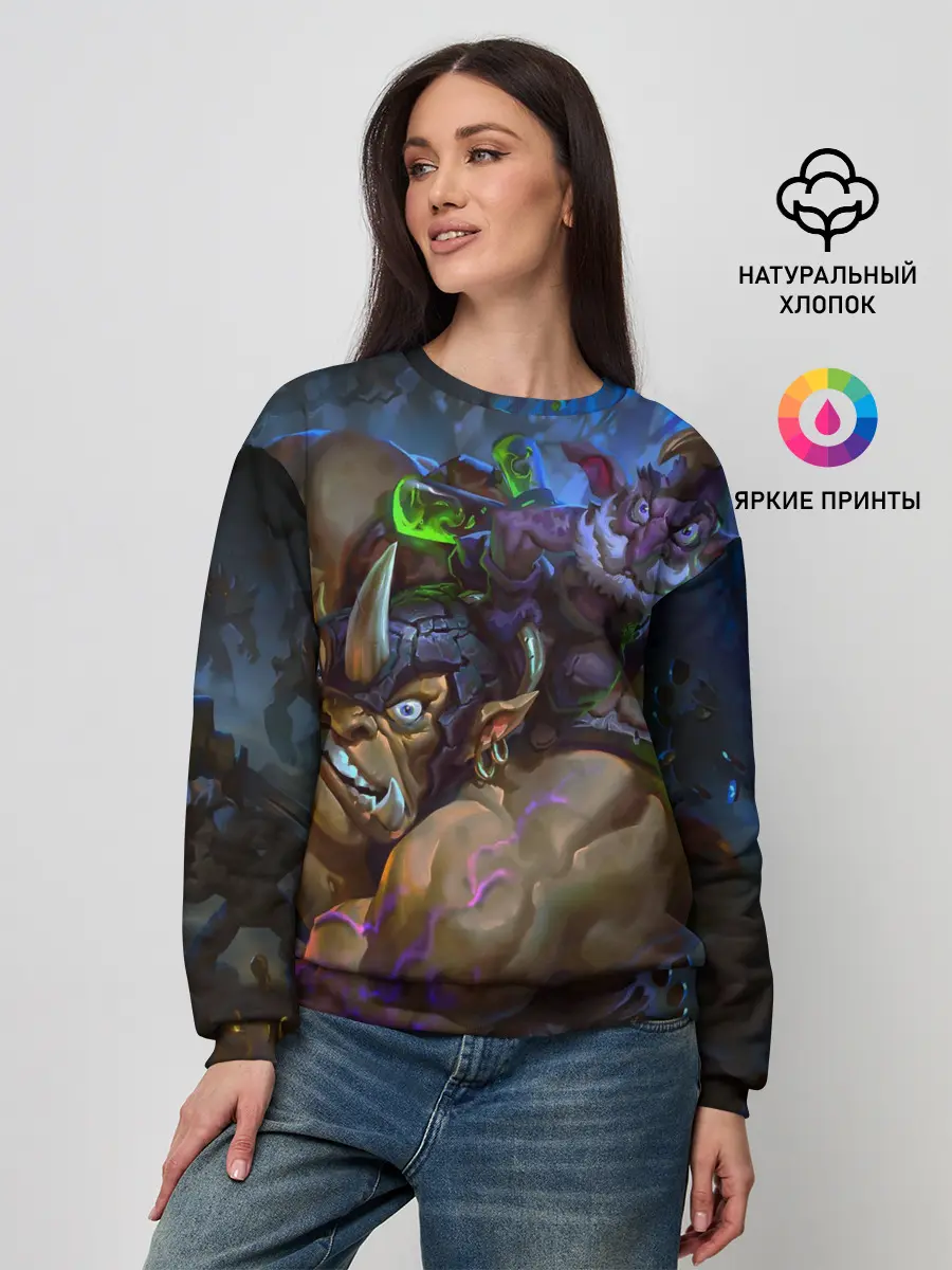 Женский свитшот / Алхимик, ДОТА