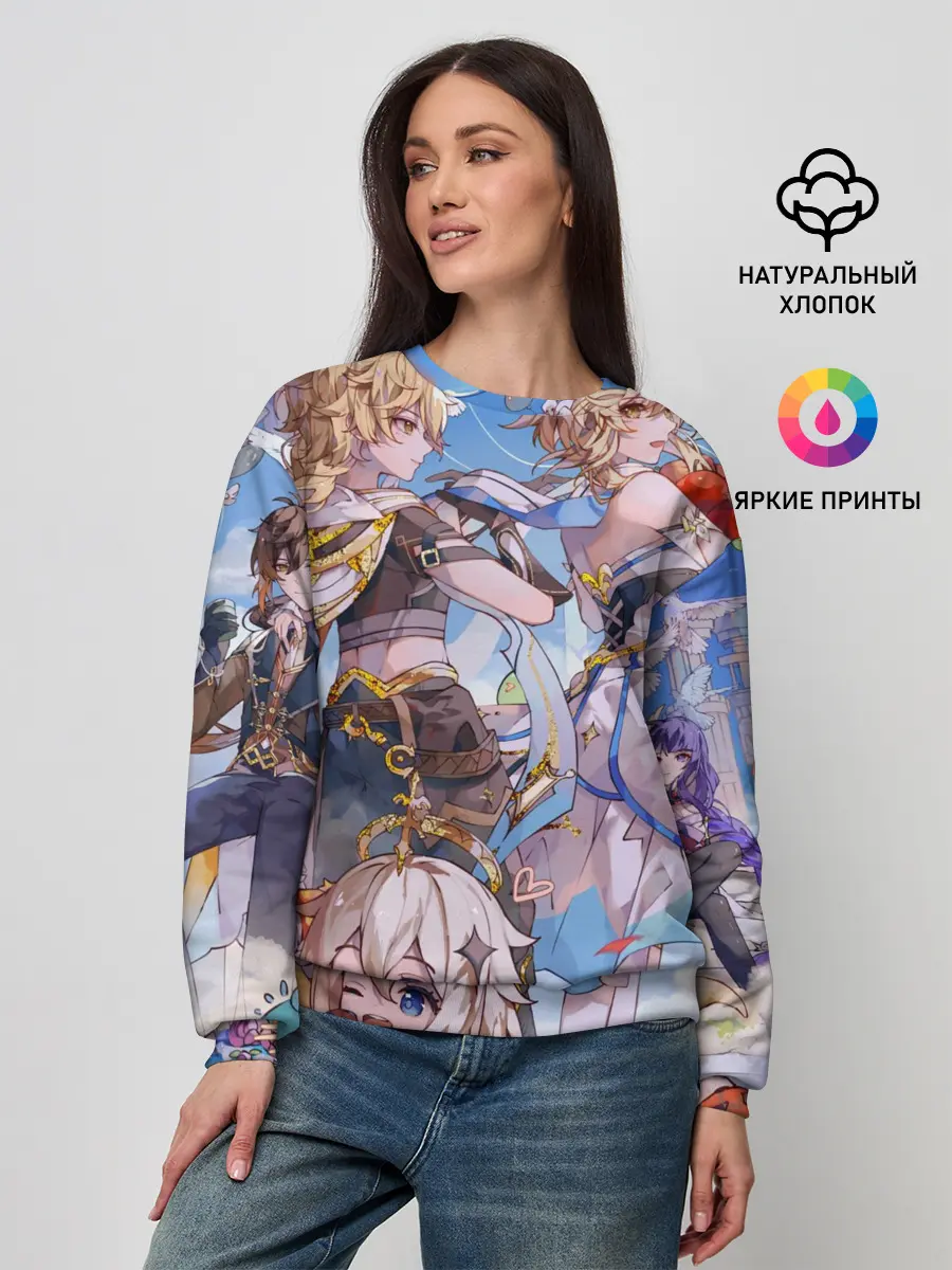 Женский свитшот / Genshin impact день рождение