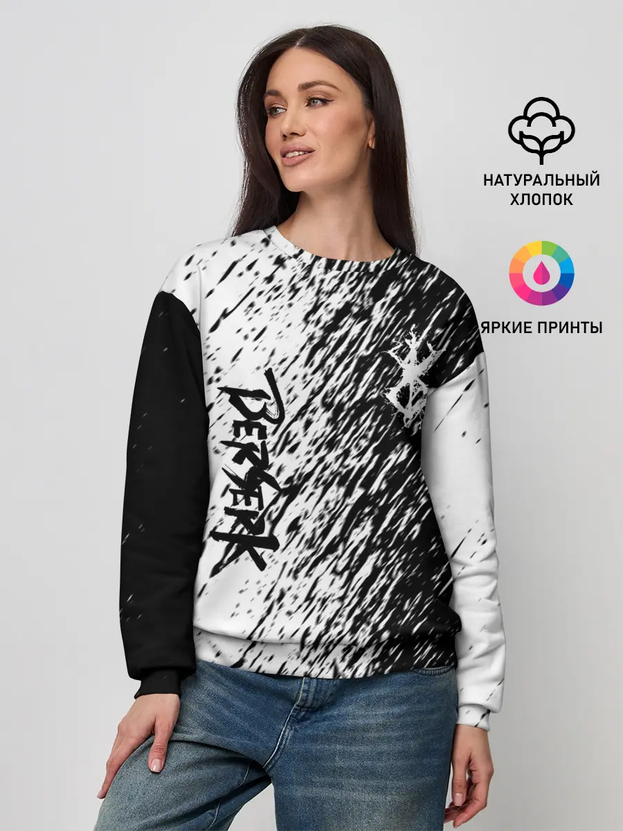 Женский свитшот / Anime Berserk.