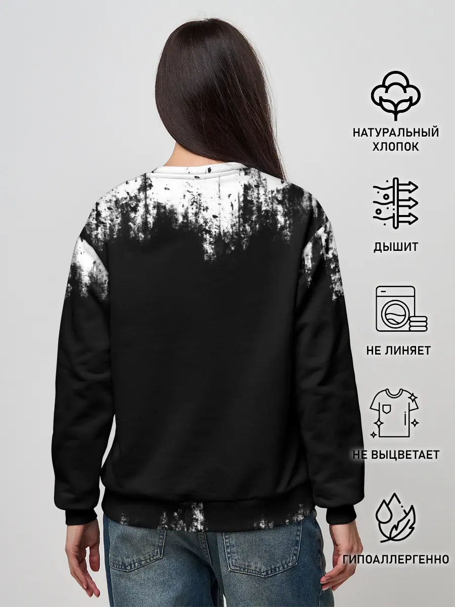 Женский свитшот / Крик Хэллоуин Хоррор | Scream Halloween