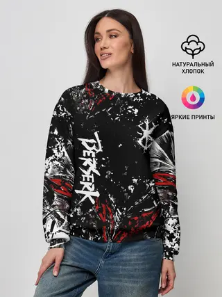 Женский свитшот / Берсерк Черная маска