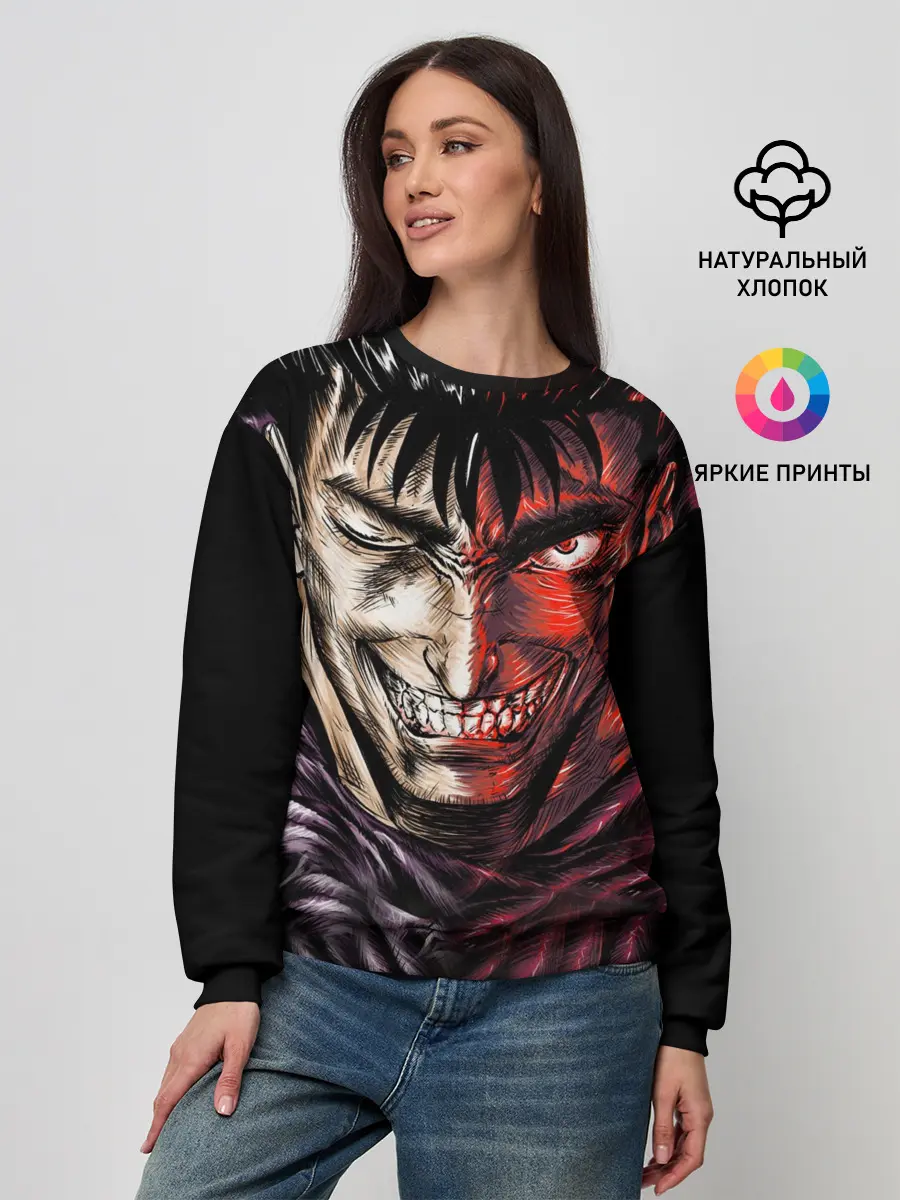 Женский свитшот / BERSERK | БЕРСЕРК ЯРОСТЬ